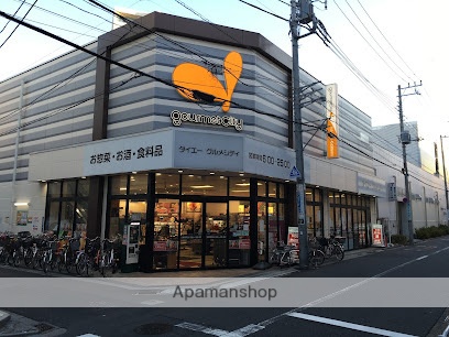 スーパー　グルメシティー東向島駅前店（スーパー）まで513m