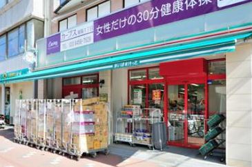 スーパー　まいばすけっと東陽1丁目店（スーパー）まで191m