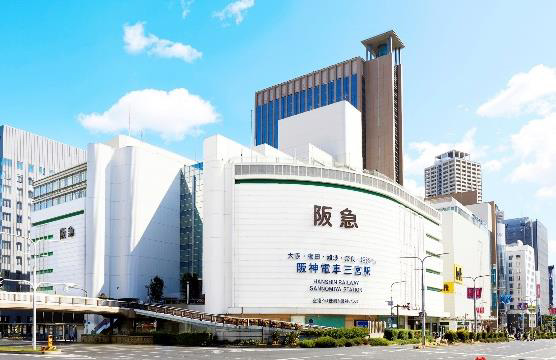 ショッピングセンター　神戸阪急（ショッピングセンター）まで577m