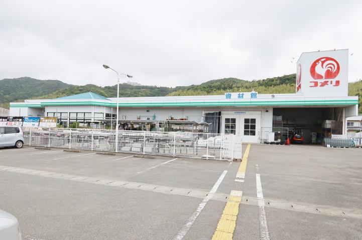 ホームセンター　コメリハード＆グリーン見能林店（ホームセンター）まで572m