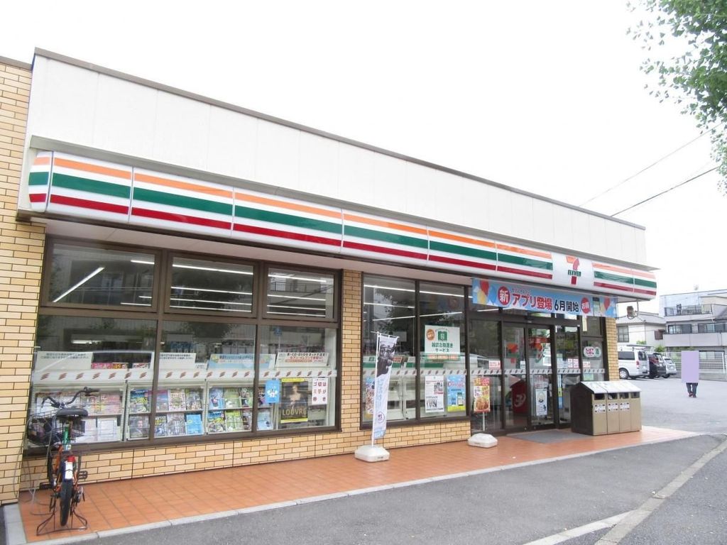コンビニ　セブンイレブン足立西綾瀬3丁目店（コンビニ）まで280m
