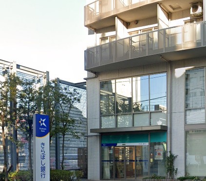 銀行　（株）きらぼし銀行／城東支店（銀行）まで269m