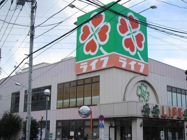 スーパー　ライフ（スーパー）まで540m