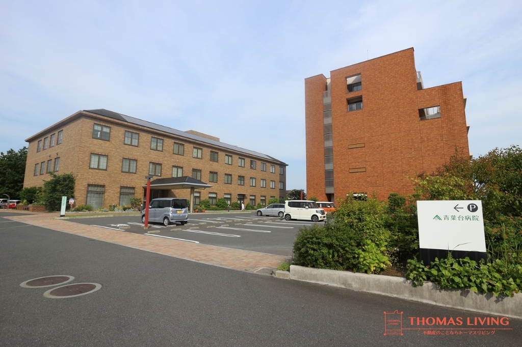 病院　青葉台病院（病院）まで1595m