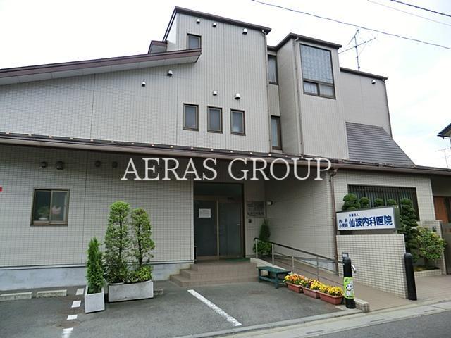 病院　仙波内科医院（病院）まで392m