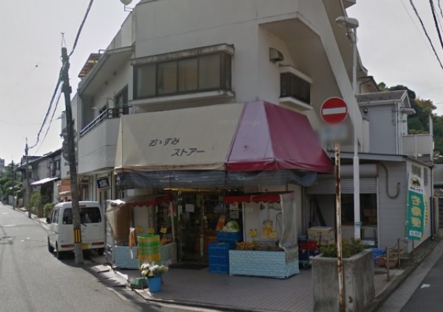 スーパー　スーパー（スーパー）まで240m