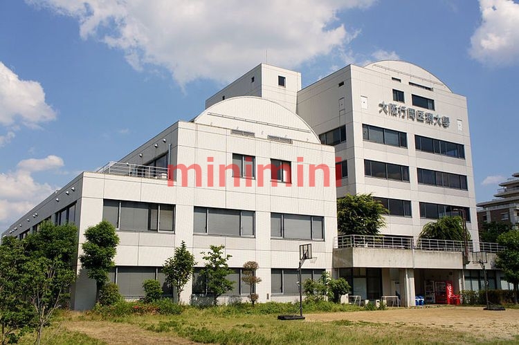 大学・短大　私立大阪行岡医療大学（大学・短大）まで1125m