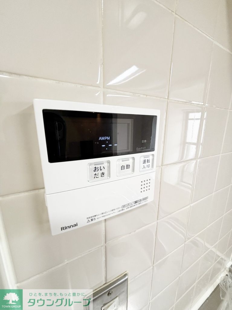 その他設備　設備