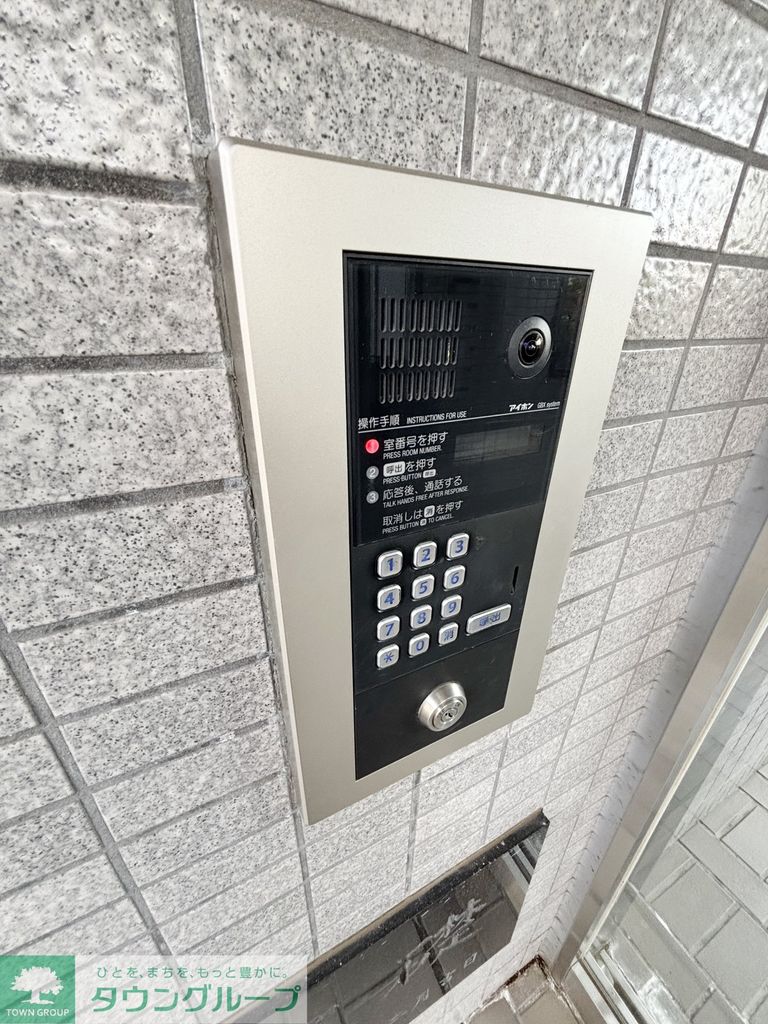 セキュリティ　共有部分