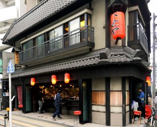 飲食店　株式会社いせや総本店 井ノ頭公園店（飲食店）まで441m