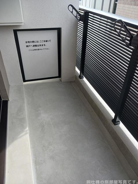バルコニー