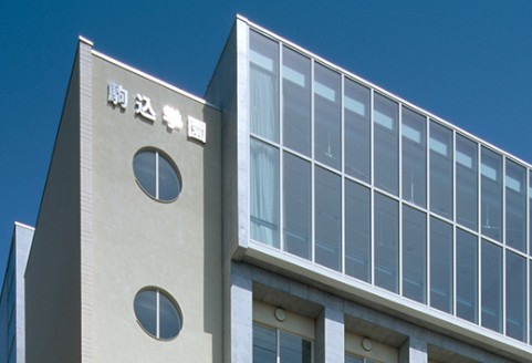 高校・高専　私立駒込高校（高校・高専）まで951m