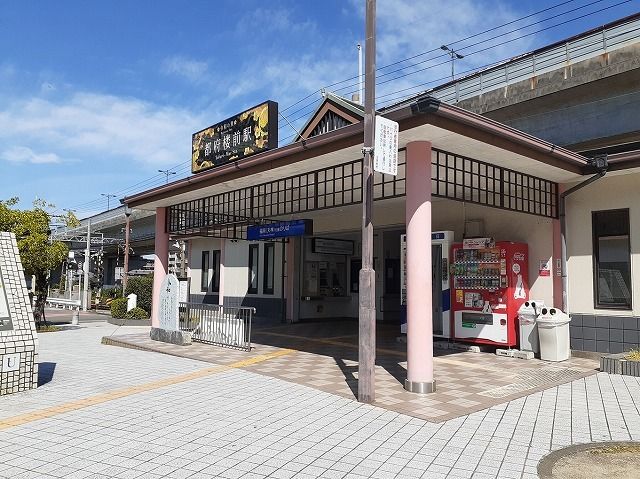 その他　西鉄都府楼前駅（その他）まで300m