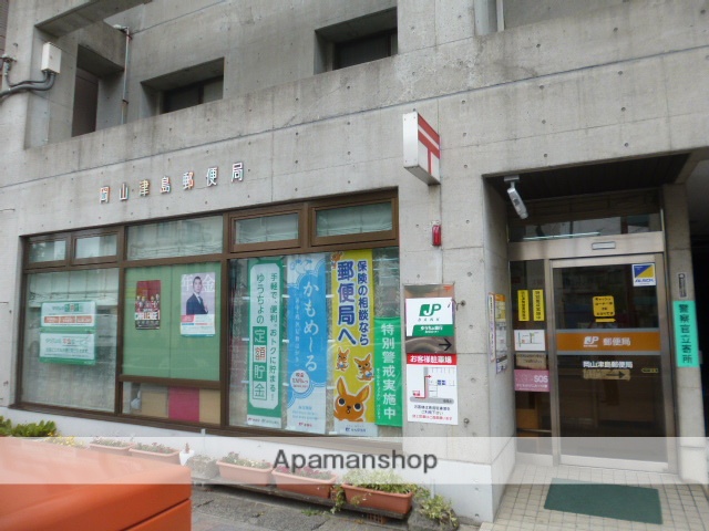 郵便局　岡山津島郵便局（郵便局）まで638m