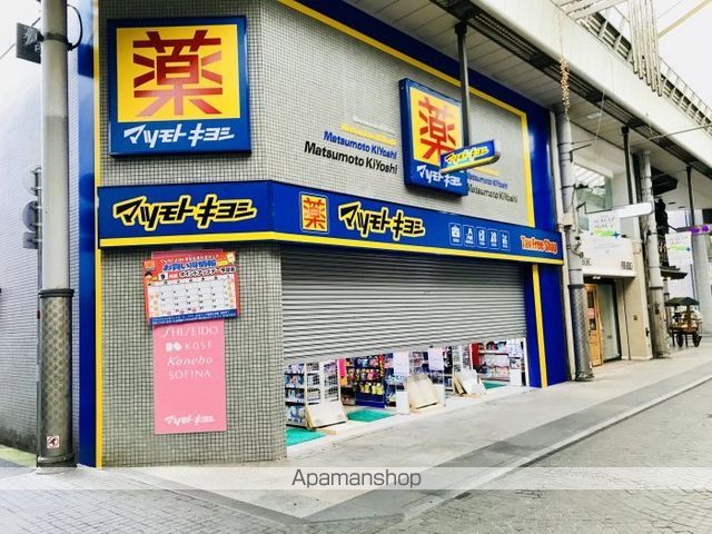 ドラックストア　マツモトキヨシ　高松丸亀町店（ドラッグストア）まで787m