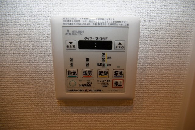 その他設備　浴室乾燥機