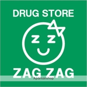 ドラックストア　ザグザグ東福原店（ドラッグストア）まで268m