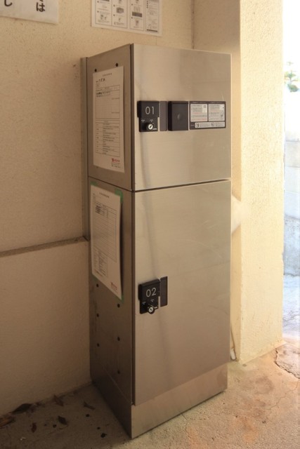 その他共有部分　宅配ボックス