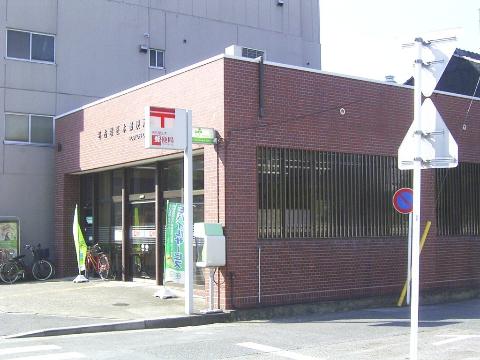 その他　名古屋正木郵便局（その他）まで282m