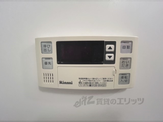 その他設備　給湯器リモコン