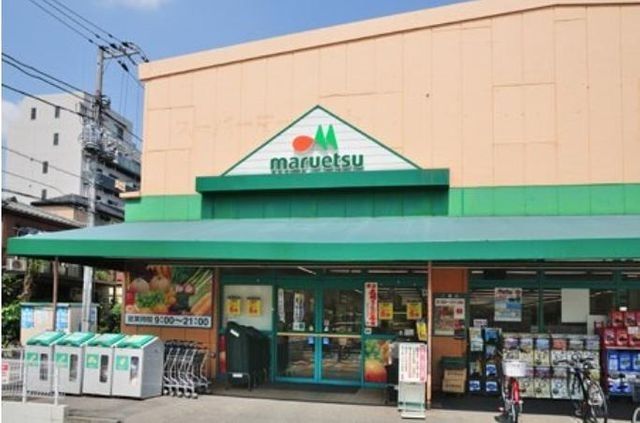 スーパー　マルエツ大森東店（スーパー）まで480m