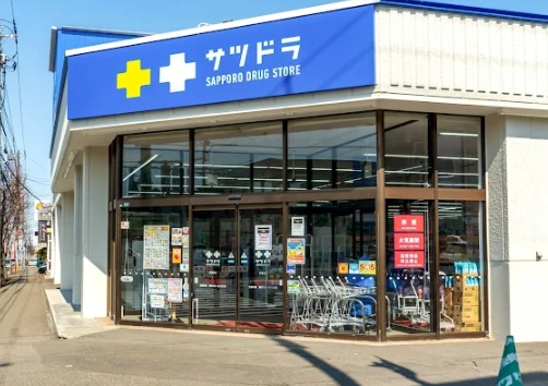 ドラックストア　サツドラ月寒東店（ドラッグストア）まで262m