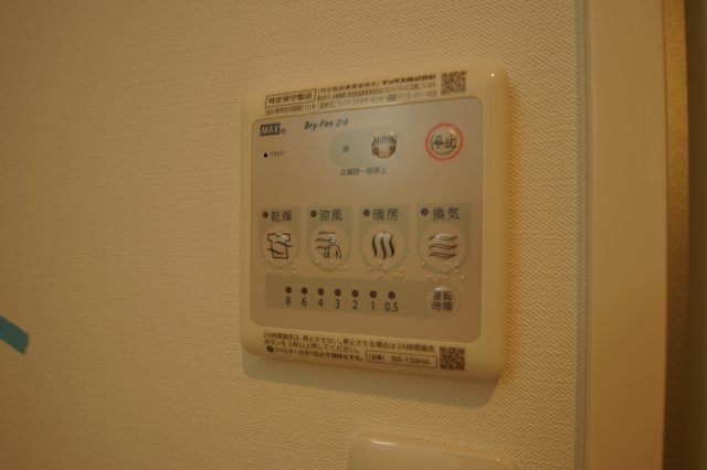 その他設備　雨の日のお洗濯に便利な「浴室換気乾燥機」です。