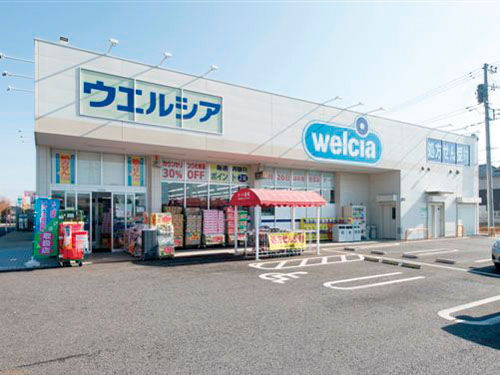 ドラックストア　ウエルシア 富山赤田店（ドラッグストア）まで311m