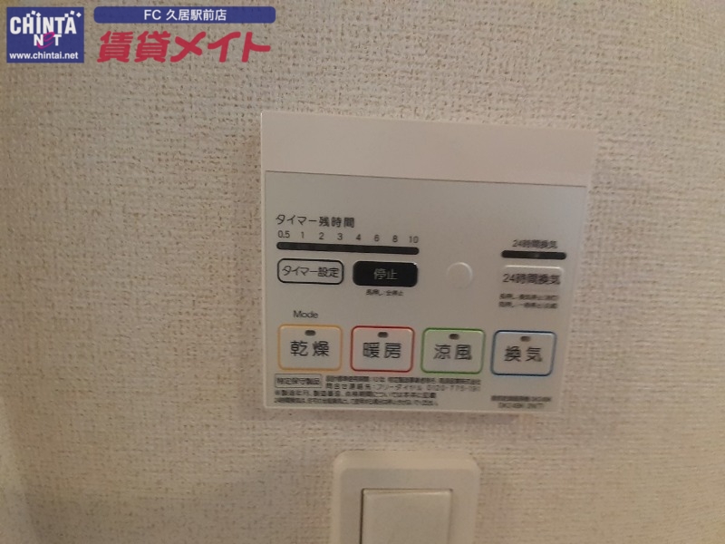 その他設備　同型参考写真