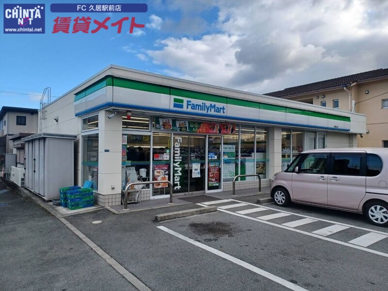 コンビニ　ファミリーマート津城山店（コンビニ）まで169m