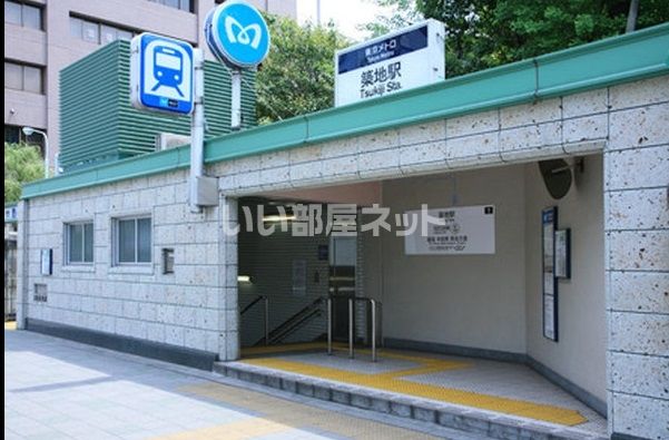 その他　築地（その他）まで4368m