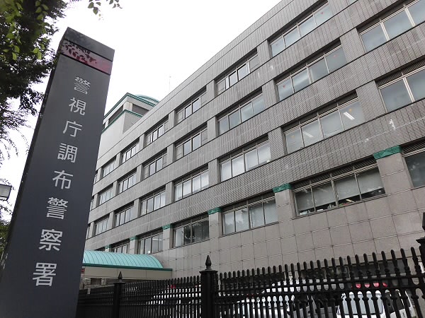 警察署・交番　調布警察署（警察署・交番）まで187m