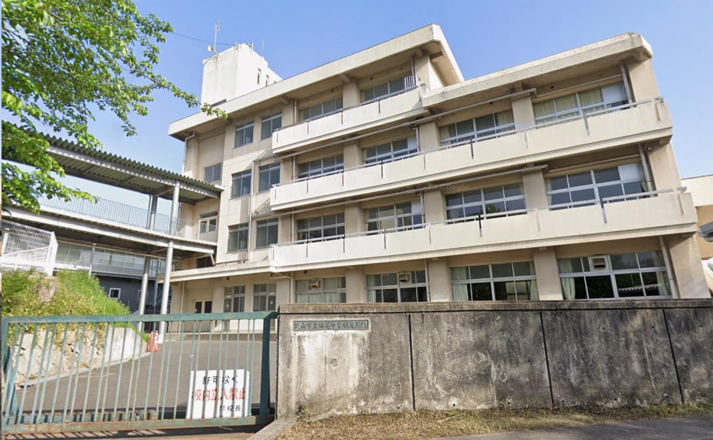 中学校　岡山市立妹尾中学校（中学校）まで603m