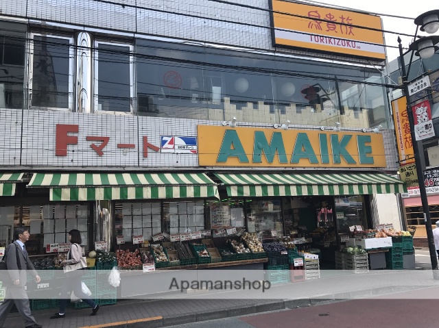 スーパー　（株）あまいけ／一橋学園店（スーパー）まで870m