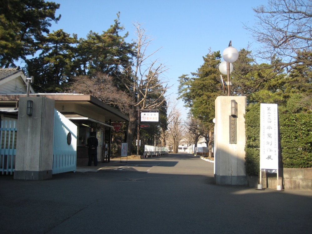 大学・短大　相模女子大学（大学・短大）まで2277m