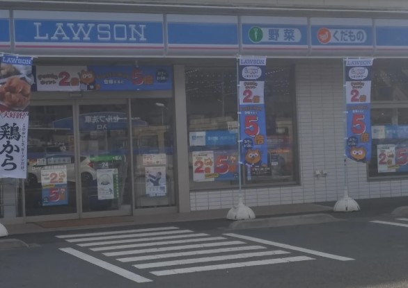 コンビニ　ローソン厚木小野宮前店（コンビニ）まで635m