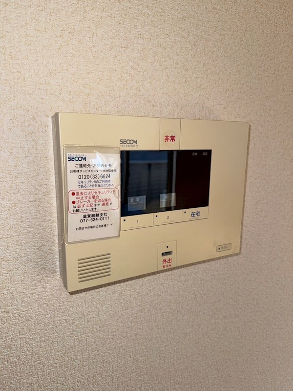 セキュリティ　同仕様写真