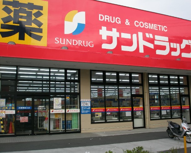 ドラックストア　サンドラッグ 東住吉今川店（ドラッグストア）まで166m