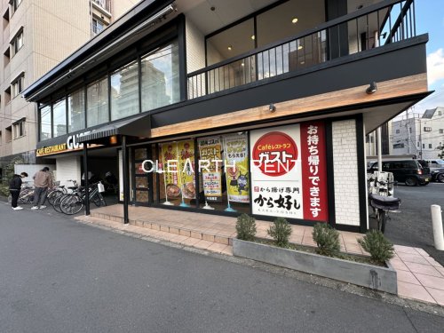 飲食店　ガスト 大森中店(から好し取扱店)（飲食店）まで270m