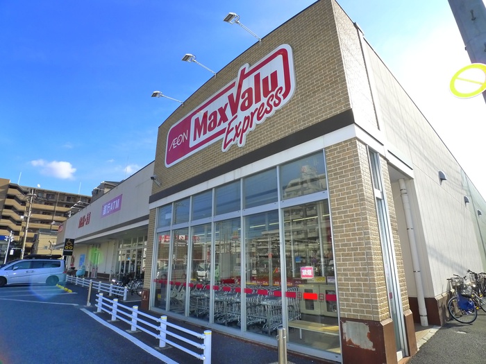 ショッピングセンター　マックスバリュー（ショッピングセンター）まで950m