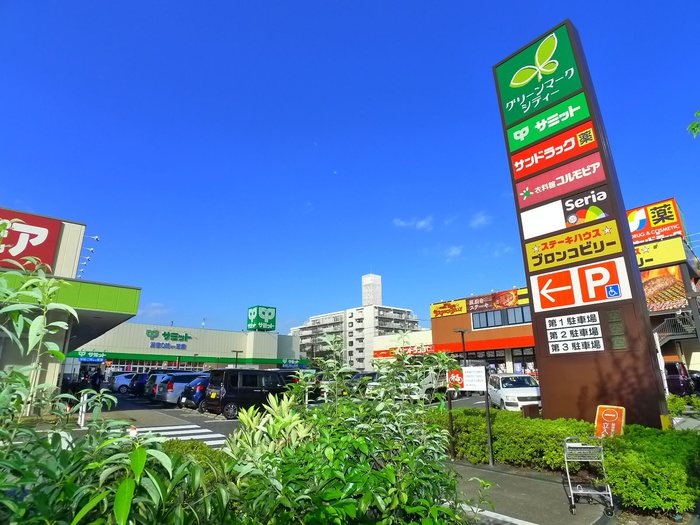 ドラックストア　サンドラック（ドラッグストア）まで980m