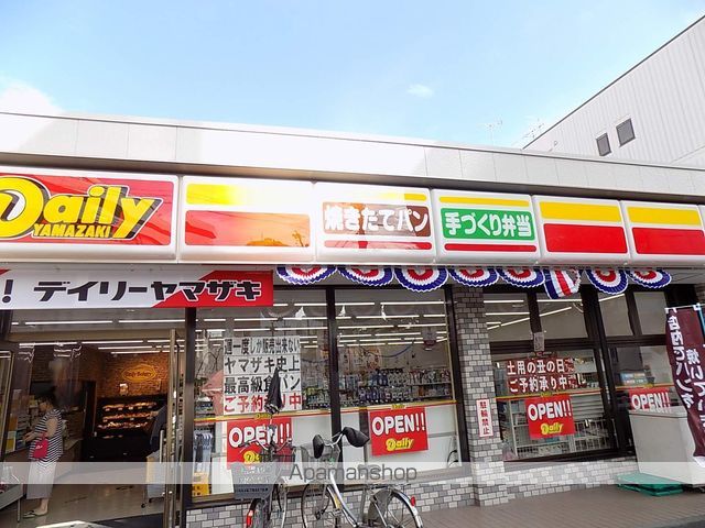 コンビニ　デイリーヤマザキ（コンビニ）まで340m