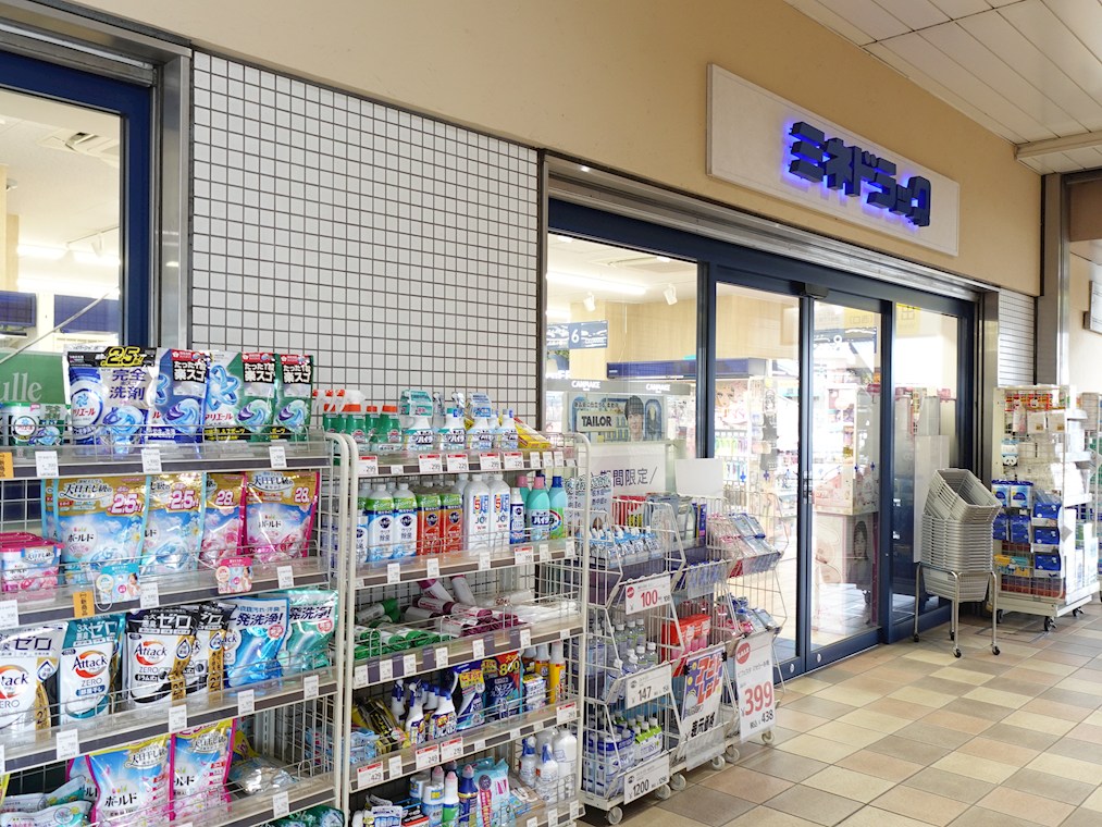 ドラックストア　ミネドラッグ　中河原駅前店（ドラッグストア）まで462m