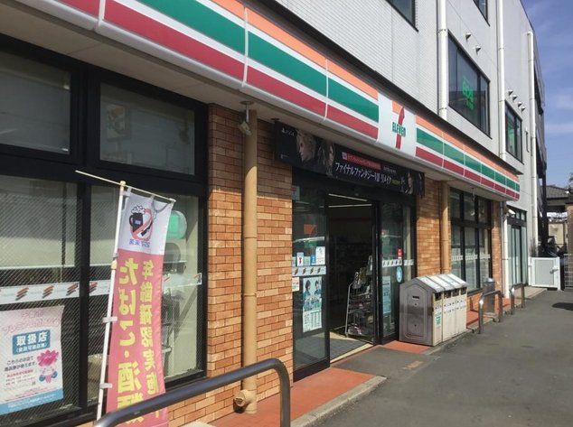 コンビニ　セブンイレブン千葉都賀2丁目店（コンビニ）まで420m
