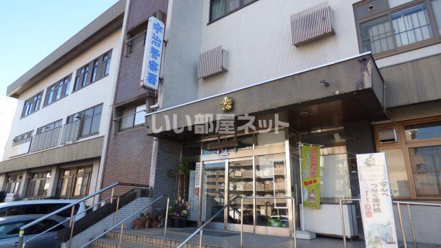 警察署・交番　宇治警察署（警察署・交番）まで879m