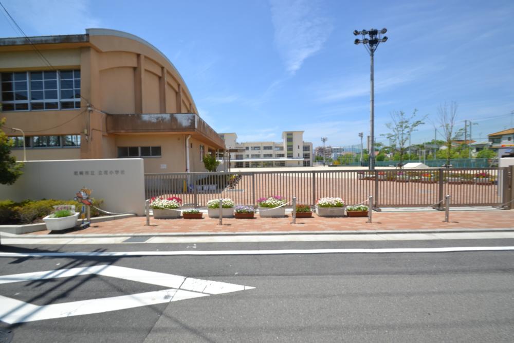小学校　尼崎市立立花小学校（小学校）まで614m