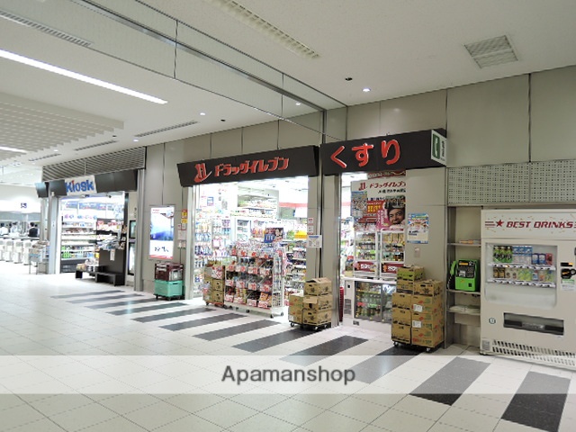 ドラックストア　ドラッグイレブンＪＲ鹿児島中央駅店（ドラッグストア）まで407m
