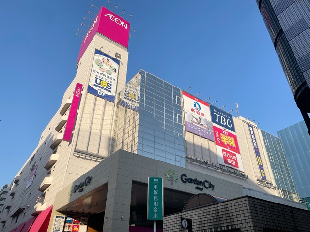 ショッピングセンター　イオン厚木店（ショッピングセンター）まで1300m