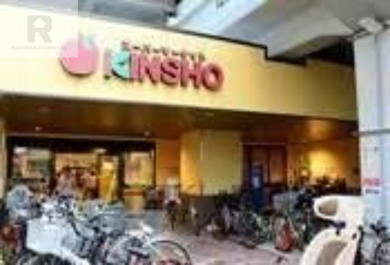 スーパー　ライフ玉造店（スーパー）まで541m