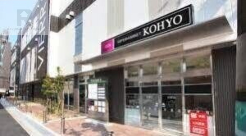 スーパー　コーヨーJR森ノ宮店（スーパー）まで495m